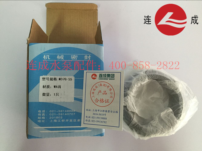 上海連成泵業雙吸泵配件，單級泵配件，排污泵配件，多級泵配件